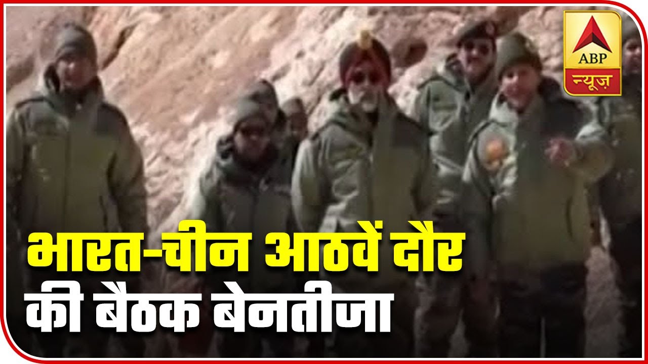India-China Dialogue To Continue To Resolve Border Disputes.| ABP News
