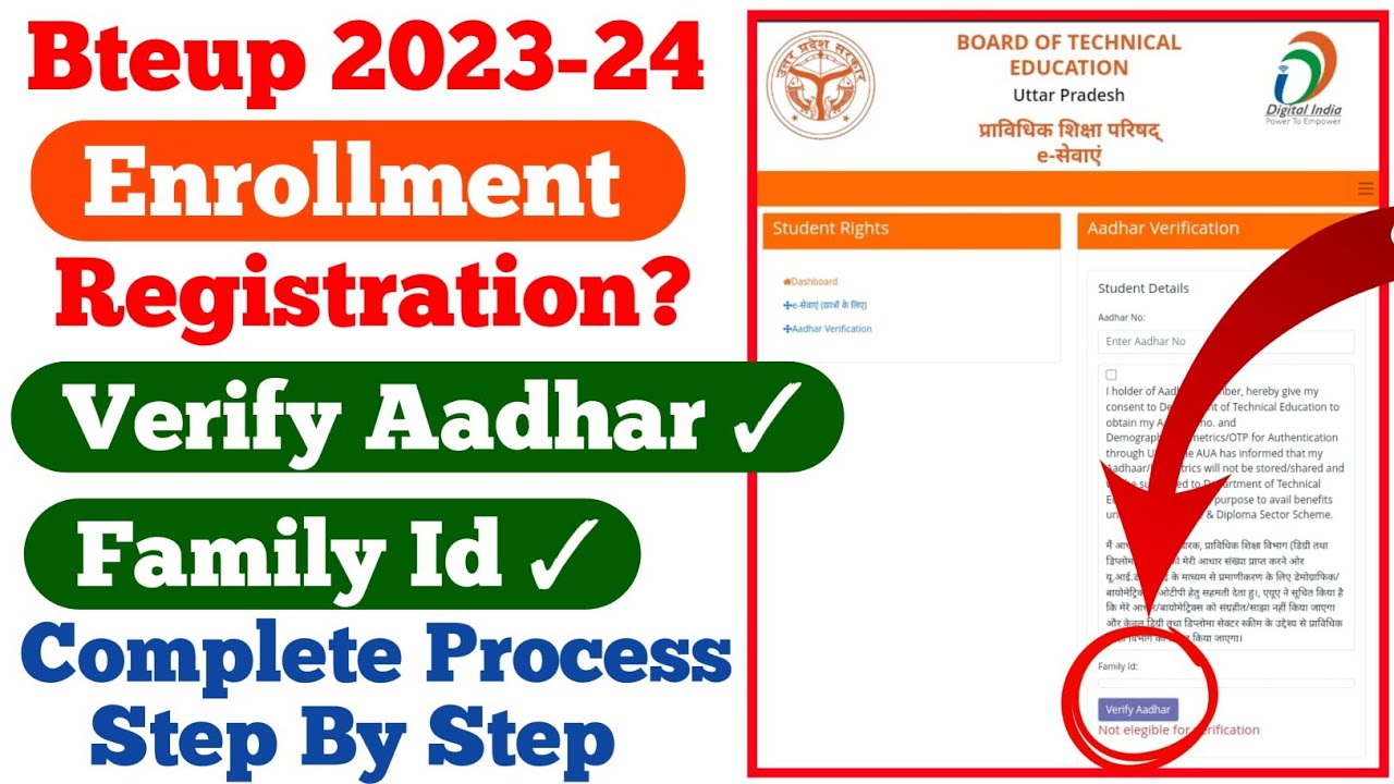 Bteup Family Id Kaise Banaye || Bteup Student Login Password || Bteup Latest News Today