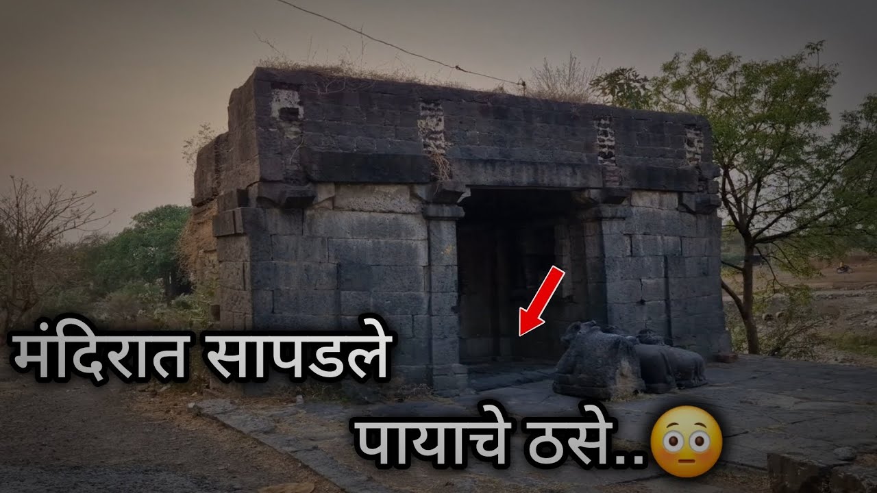😳मंदिरात सापडले प्राचीन पायाचे ठसे...😳|@PandharpurSatyaDarshan