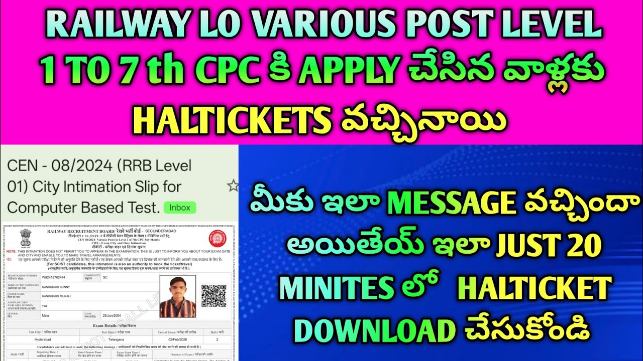 🚨RRB LEVEL-1 Apply చేసినవాళ్లకి ALERT 😱 City + Date Hall Ticket OUT#railway