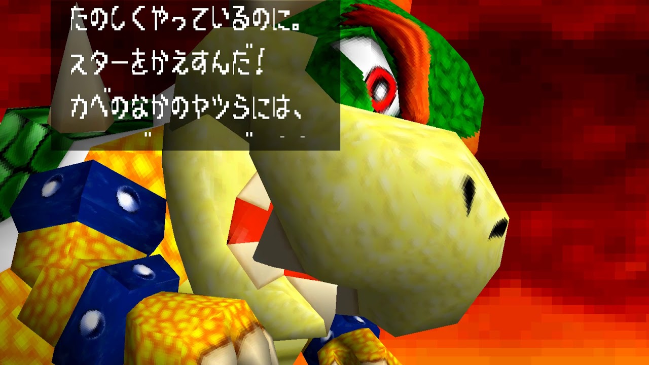 SM64 1 Key but with texture filtering disabled after the intro