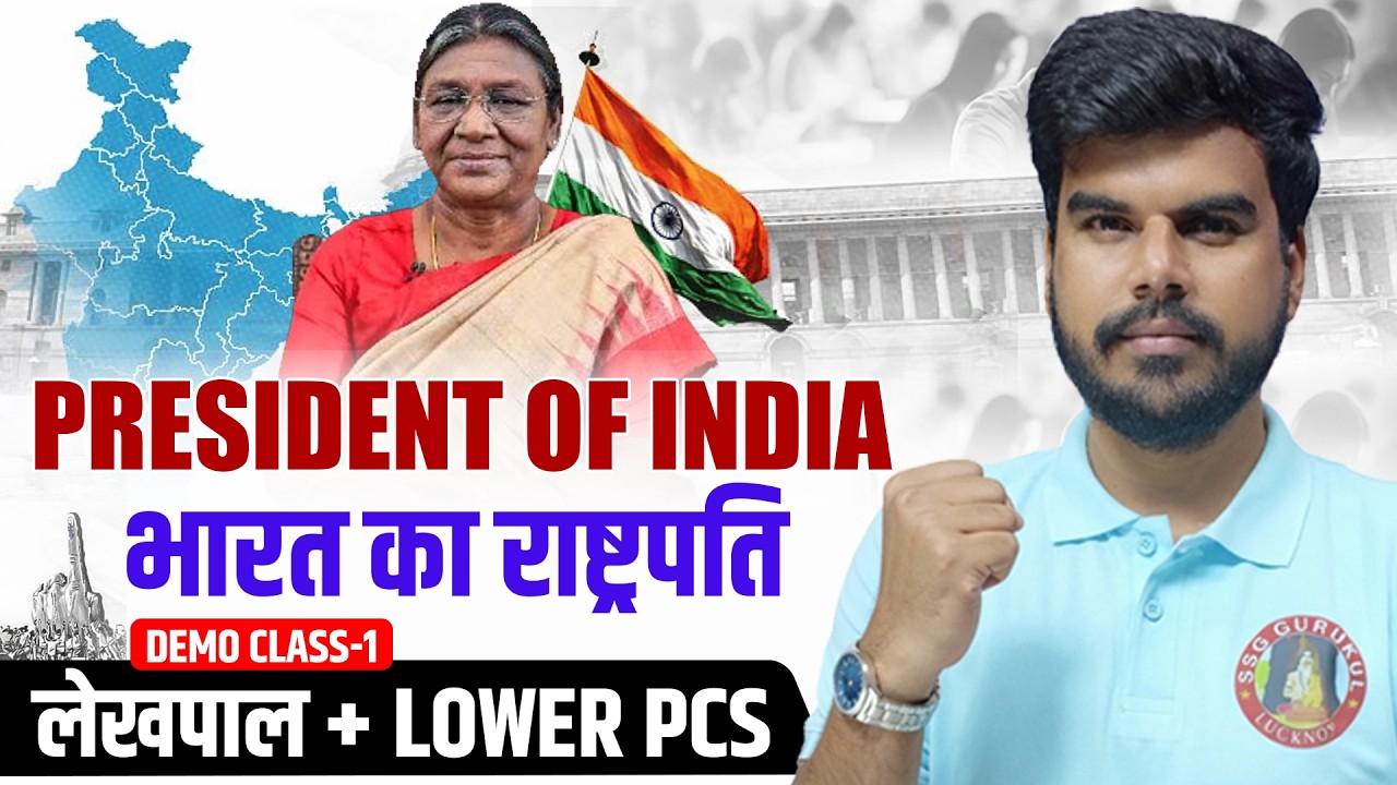UPSSSC Lower PCS New Vacancy 2026 | Indian Polity Demo Class | 🔥President of India | By Ajeet Sir