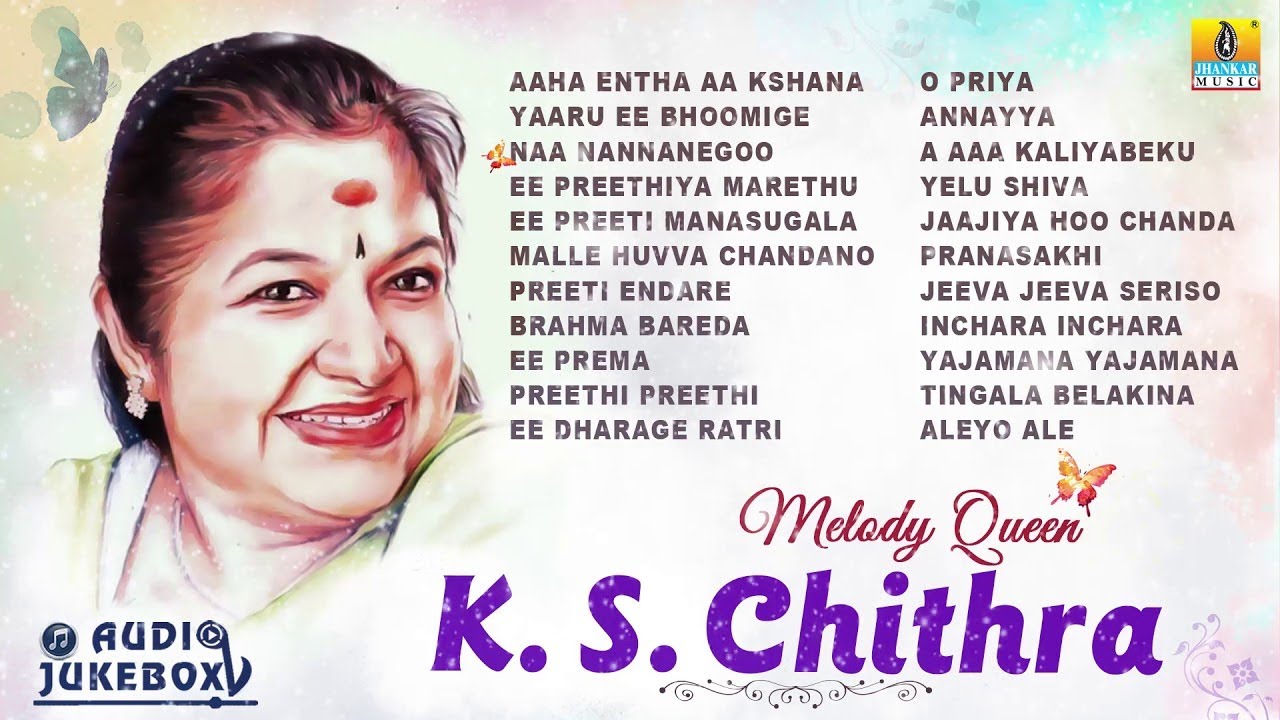 🅛🅘🅥🅔 | Melody Queen K S Chithra Hits | K S Chithra Super Hit Kannada Songs Jukebox
