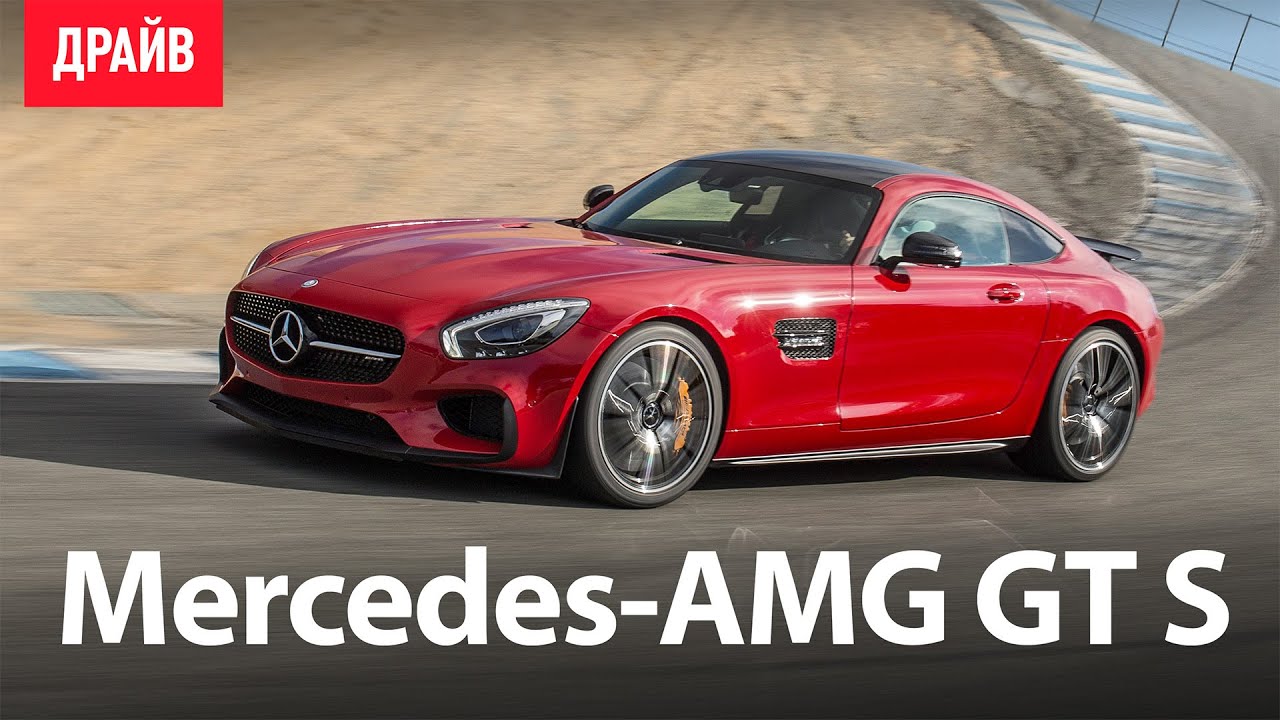 2014 Mercedes-AMG GT S by Pavel Karin (Eng Subs)