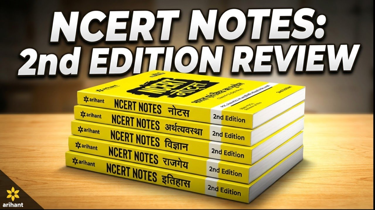 The NCERT Method Coaches Don't Want You To Know