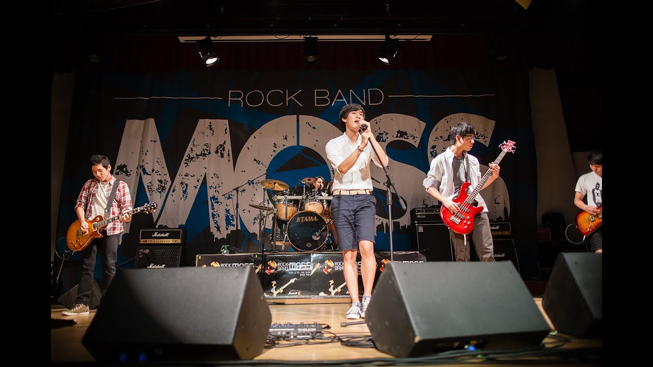 로망 - 힐링이 필요해 (2014 ROCKBAND MOSS 1학기 정기공연, 아주대 모스)