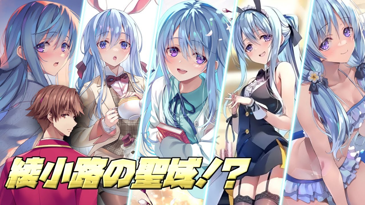 【#よう実3年生編】綾小路の聖域！？椎名ひより徹底解説！【ゆっくり解説】