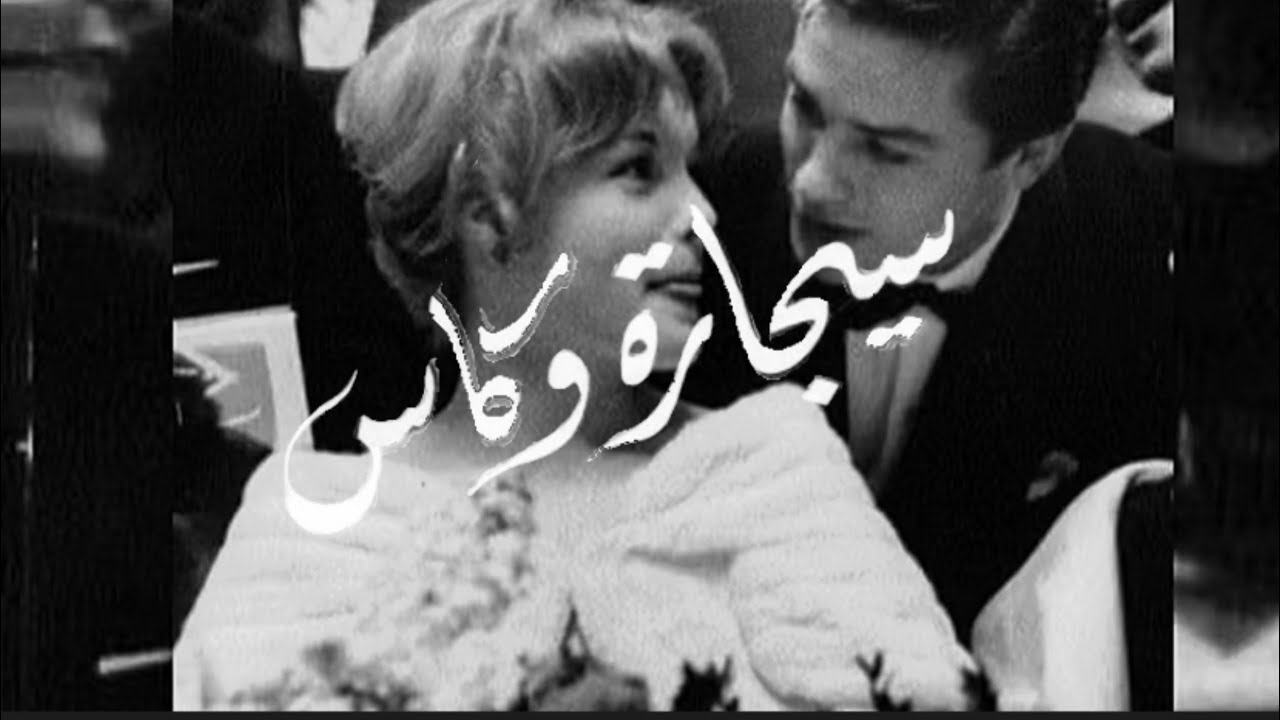بحبك يطيب غنايّ وتحلى المواويل .
