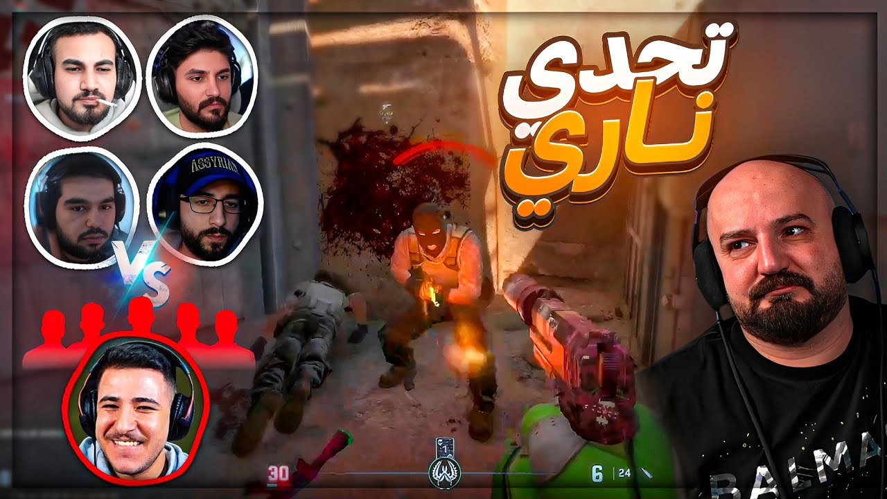 فريقي ضد فريق عبسي والفائز يربح 1000$ ! 🤯 عبسي غش في التحدي؟ 😱 Counter Strike 2 ! 😂🔥