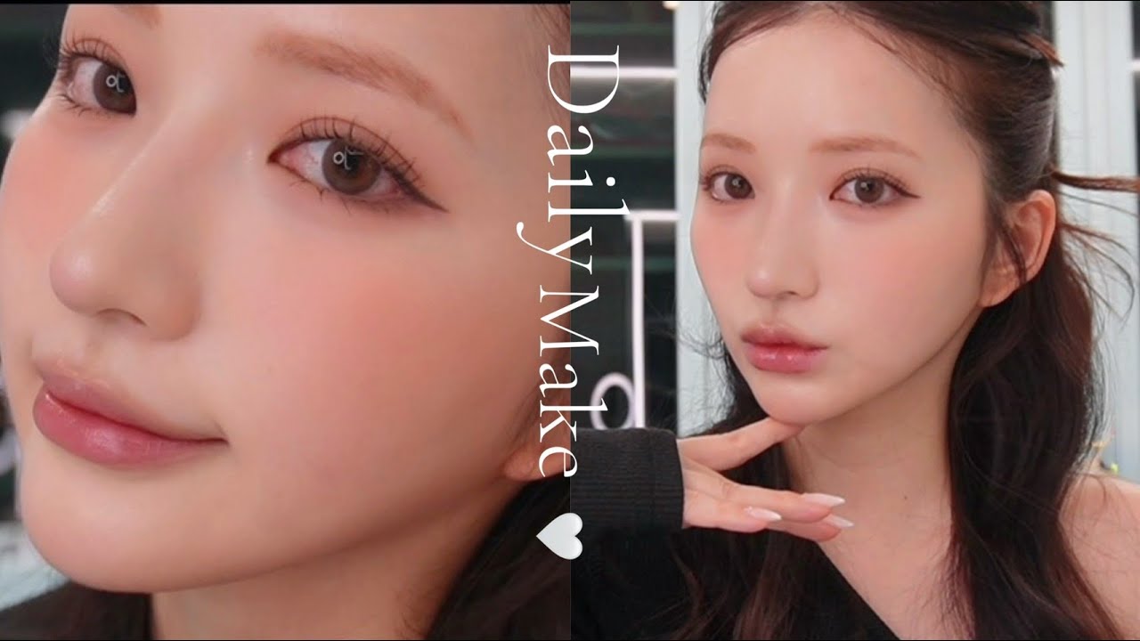 【メイク】🆕久々の毎日メイク💄😮‍💨