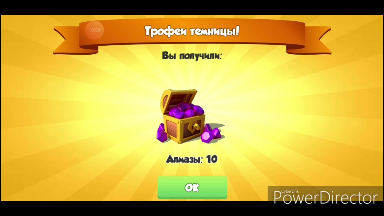 Трчу 36 000 жетонов темницы! Легенды Дракономании