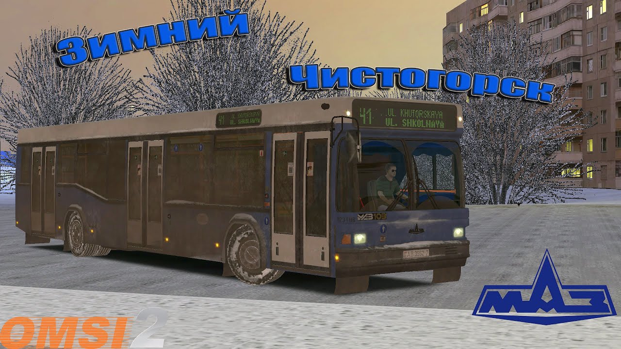 OMSI 2. Чистогорск, маршрут 41, автобус МАЗ 103