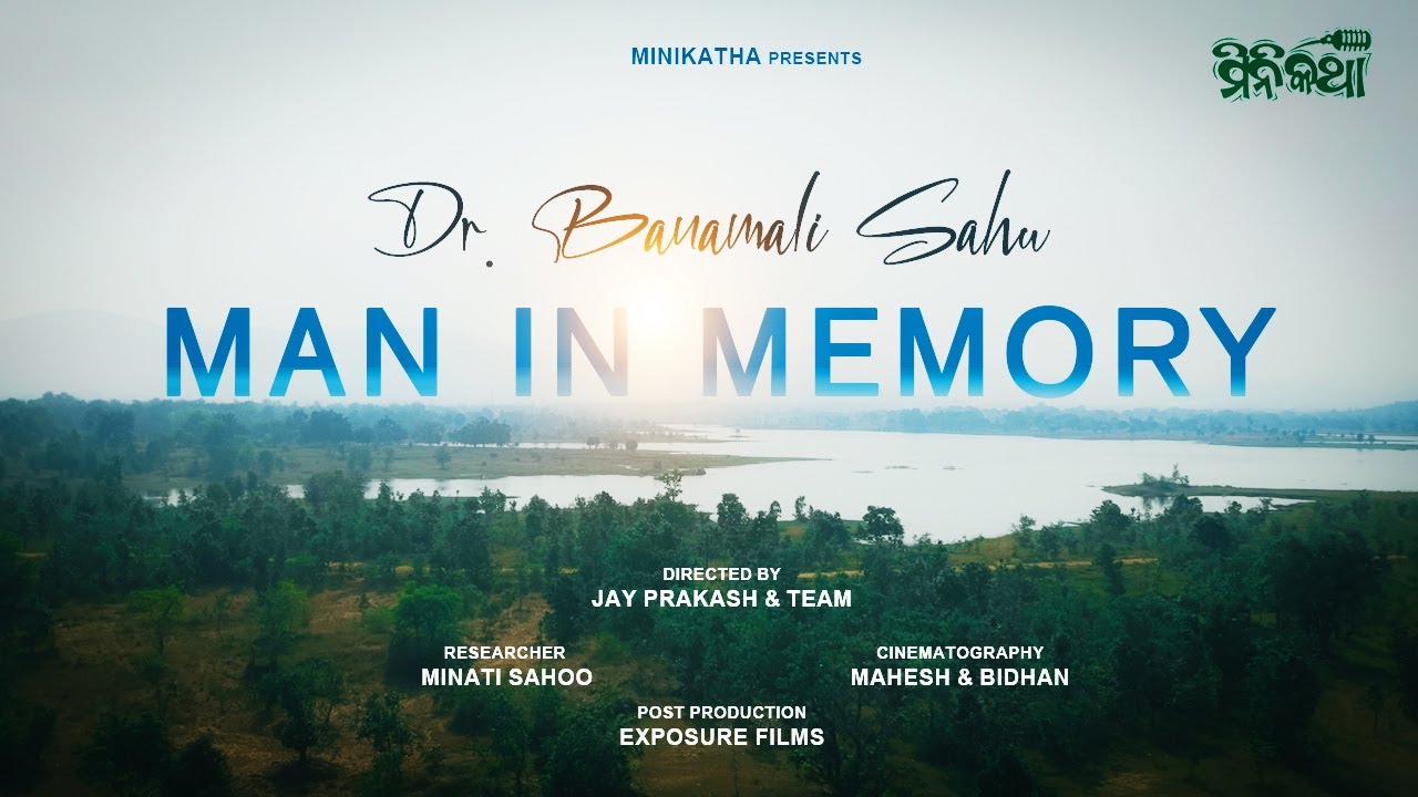 Man in Memory 1                  Dr.Banamali Sahu Poet Deogarh Odia Sahitya contributor.