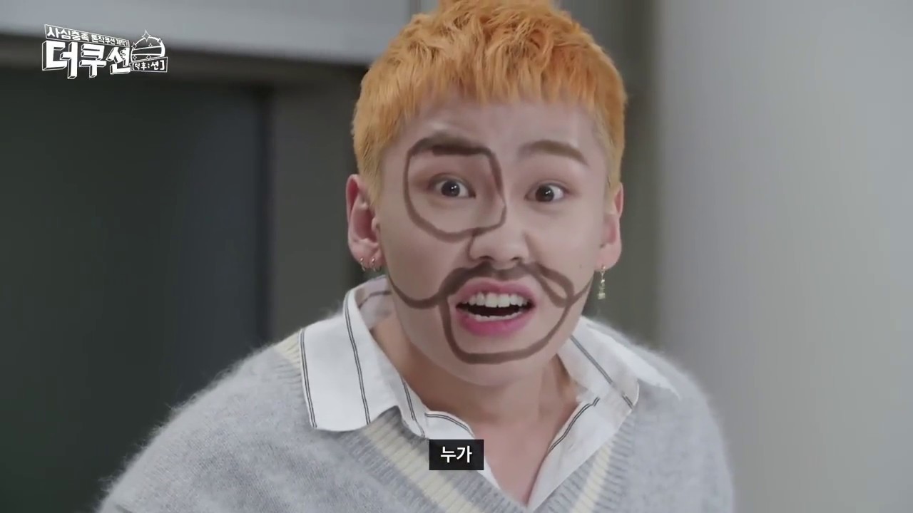 정일훈 더쿠션 1~6화 모음