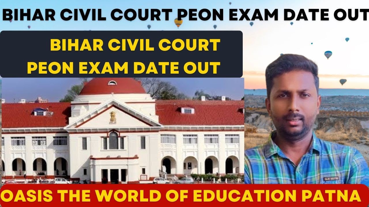 BIHAR CIVIL COURT PEON FINAL EXAM DATE OUT | BIHAR CIVIL COURT PEON EXAM DATE OUT  BIHAR CIVIL COURT