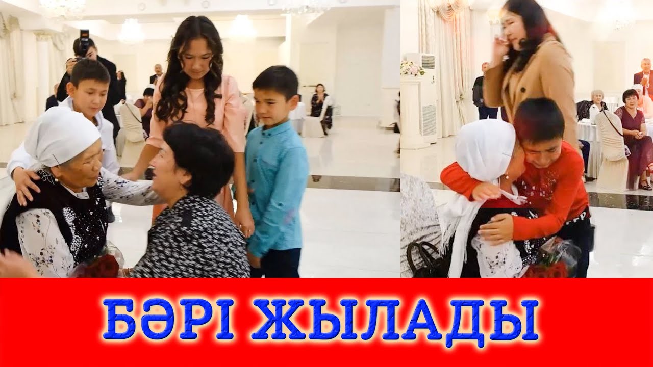 Тойда конактарды жылатты.