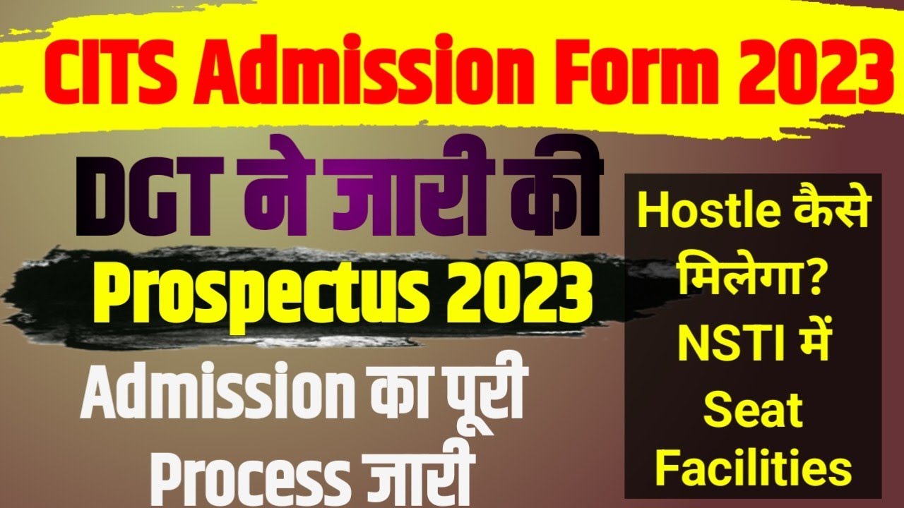 DGT : CITS Admission 2023 Prospectus Out | NSTI Full Details Admission Process 2023 Out Hostle, Fees