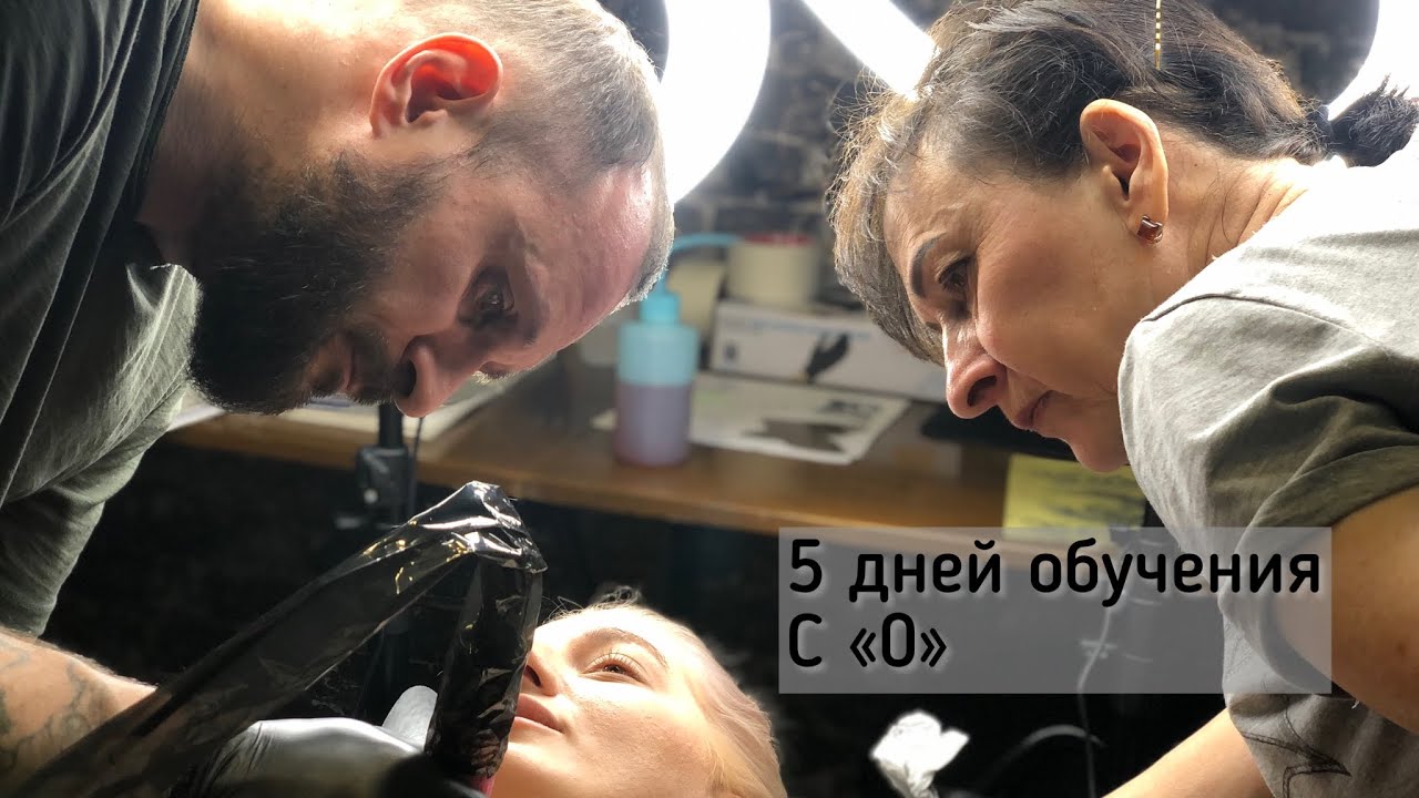 5 дней! Как думаете можно научится? Да! Базовые навыки! Результат!#tattoo #обучениетату