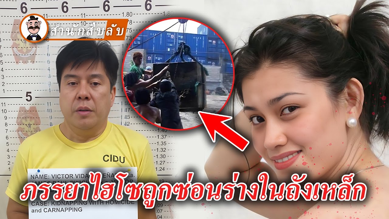 น้องสาวของนางงามแต่งงานเข้าตระกูลเศรษฐี หายตัวไปสองปีสุดท้ายกลับมาพร้อมข่าวร้าย