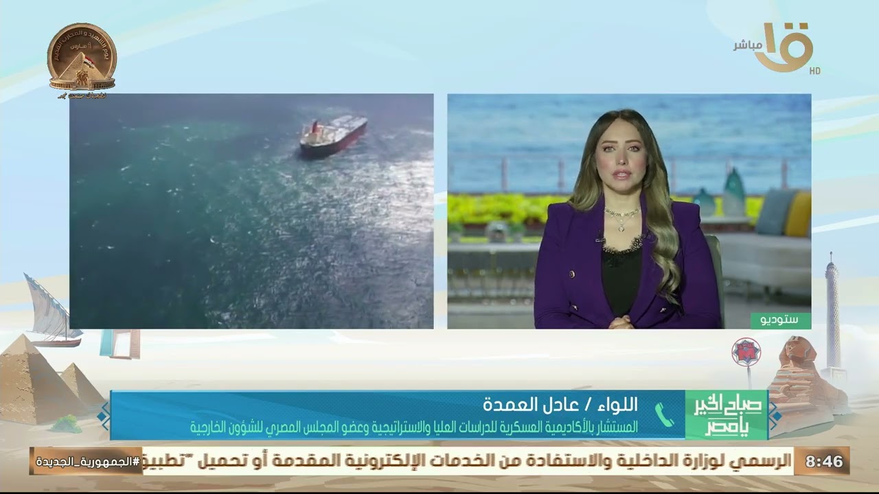 دلالات نشر دول أوروبية معدات عسكرية داخل قبرص مع تصاعد التوترات بالمنطقة.. يوضحها اللواء عادل العمدة