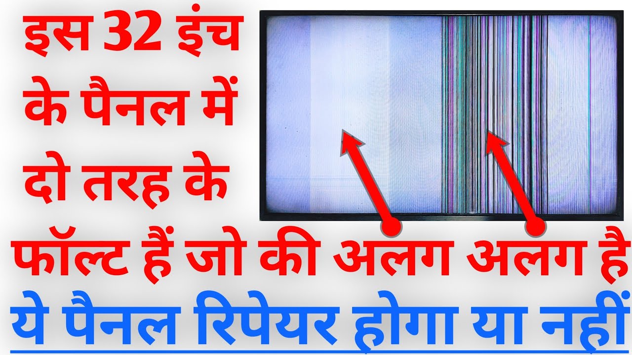 How To Repair Vertical Bar Moving Problem And Vertical Fix Line In 32 Inch Samsung LED TV.