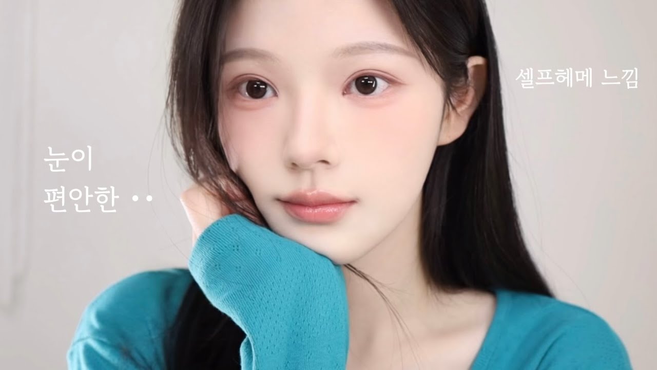 싱그럽ㄷㅏ,,☘️ 여돌 인스타 일상사진 메이크업 ꔛ