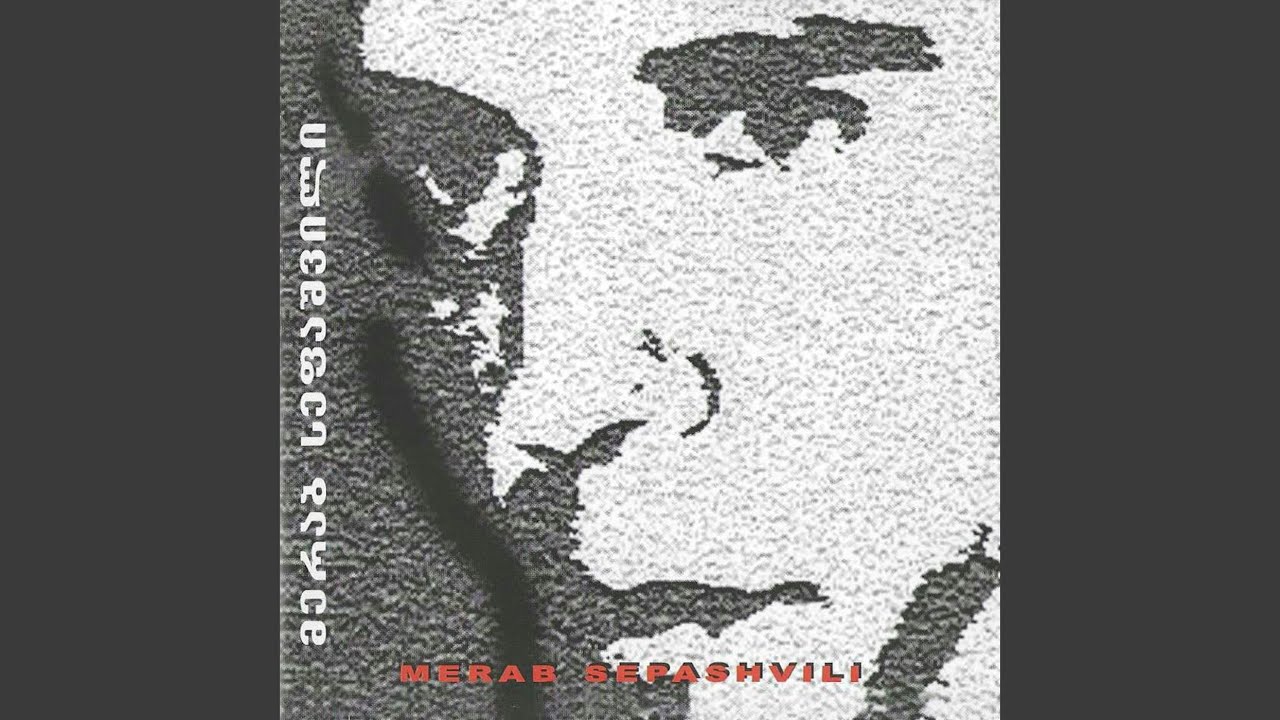 დაღამდება