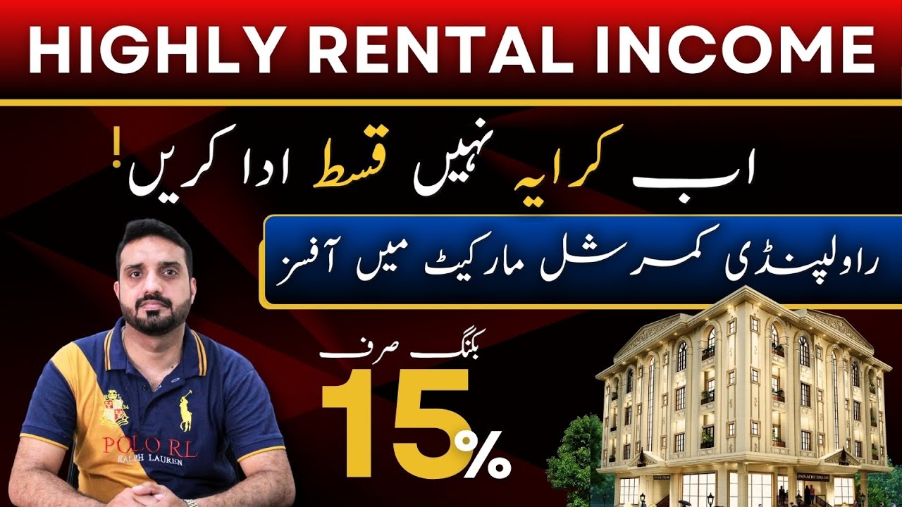Commercial Market Rawalpindi | Offices On Installments | Prices, Location, Sizes, Rental Income
