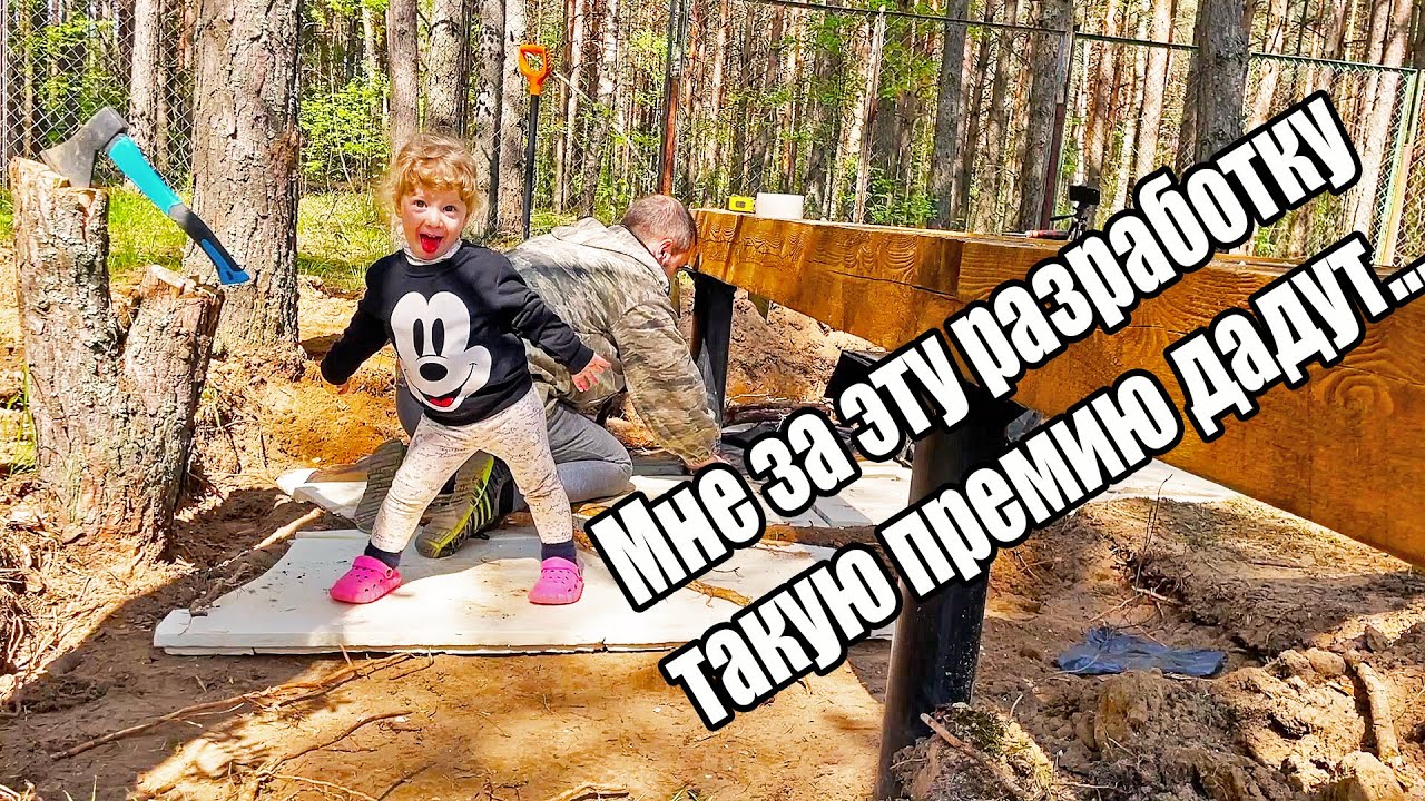 Купили заброшенную дачу. Утепляем свайно-винтовой фундамент.