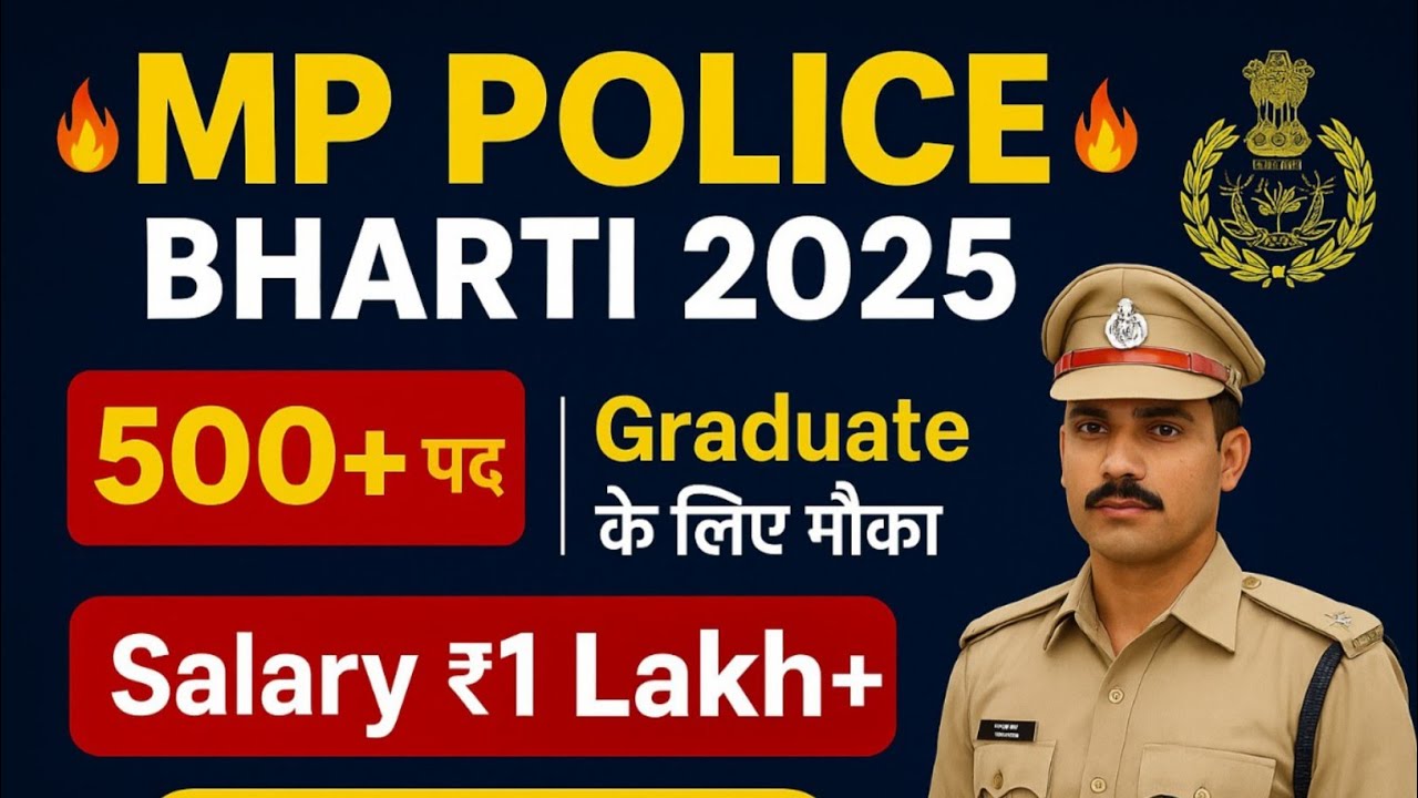 MP Police Subedar & SI Recruitment 2025 🔥 | 500+ पद | Qualification, Salary, Date, Full Details