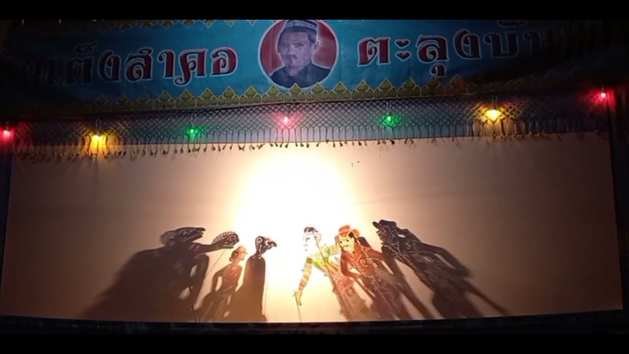 อนุภาพรัก 6 หนังเต็ง สาคอ ล่าสุด 11/2/65