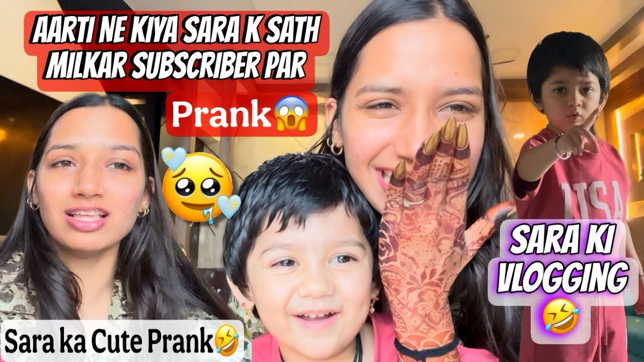 Aarti K Sath milke Sara Ne ki Subscriber par Prank🤣❤️Sara Ki Vlogging🤣Cute Prank🤣| Aarti Vlogs |