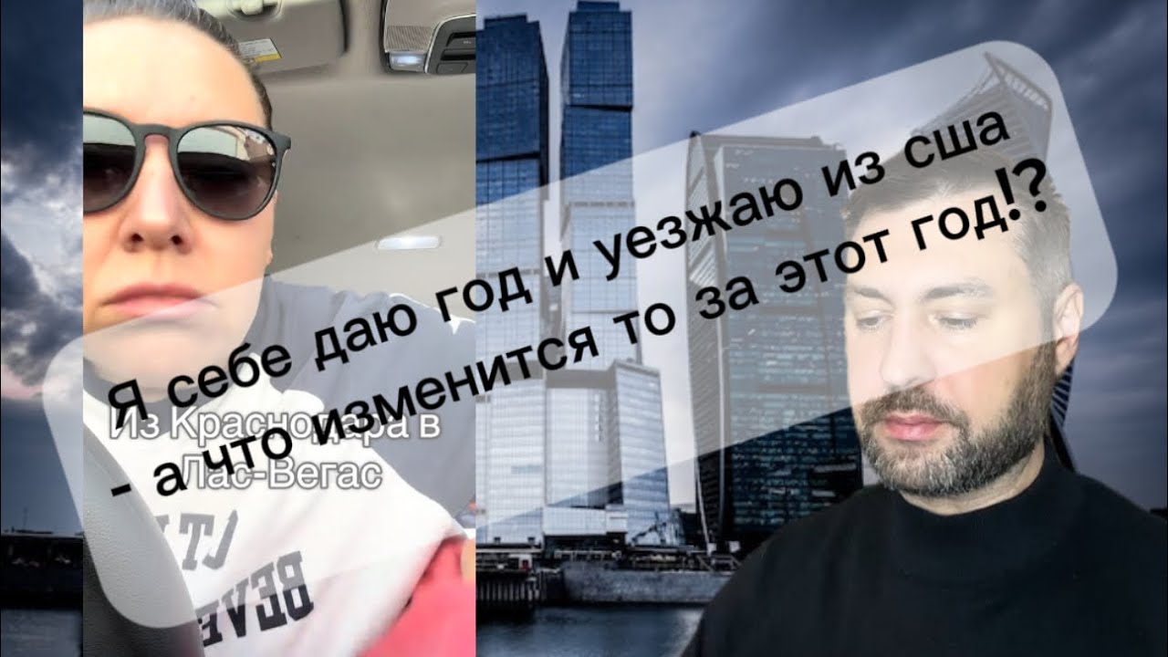 Две истории жизни в сша. США это быть рабом лампы