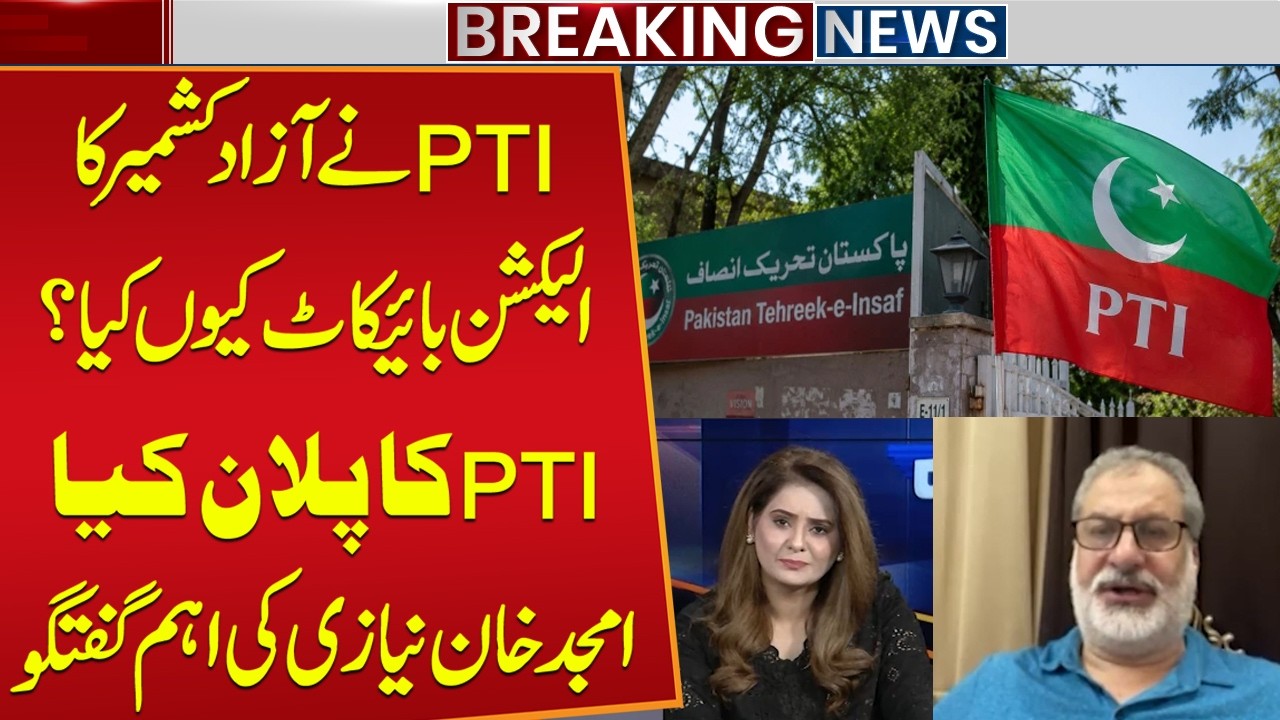Why Did PTI Boycott the Azad Kashmir Elections? The Real Reason Revealed! Public News