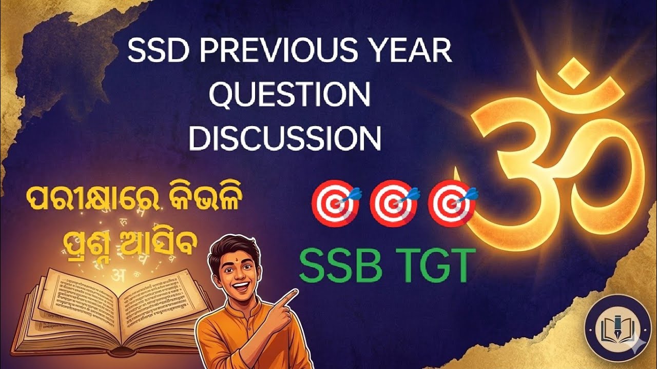 Sanskrit previous year question discussion ‼️ SSD 2022 🎯🎯🎯 SSB TGT