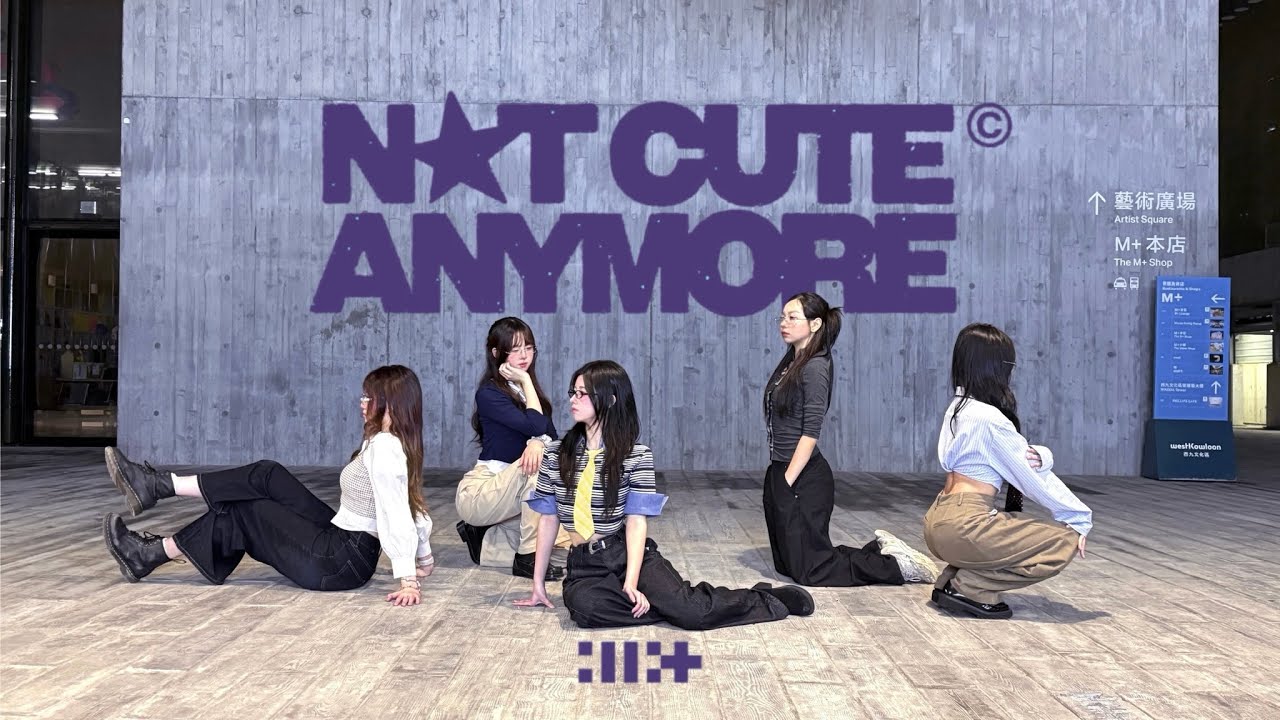 [KPOP IN PUBLIC] ILLIT (아일릿) 'NOT CUTE ANYMORE' Dance Cover by chUU2 from Hong Kong