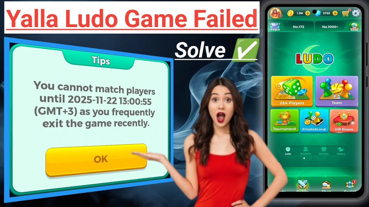 You Cannot Match Players Until Problem Solve Yalla Ludo || Yalla Ludo Game Problem Solve ||