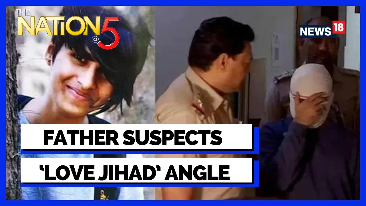 Shraddha Walker Murder Case | Shraddha Murder Updates | Father Suspects 'Love Jihad' | News18