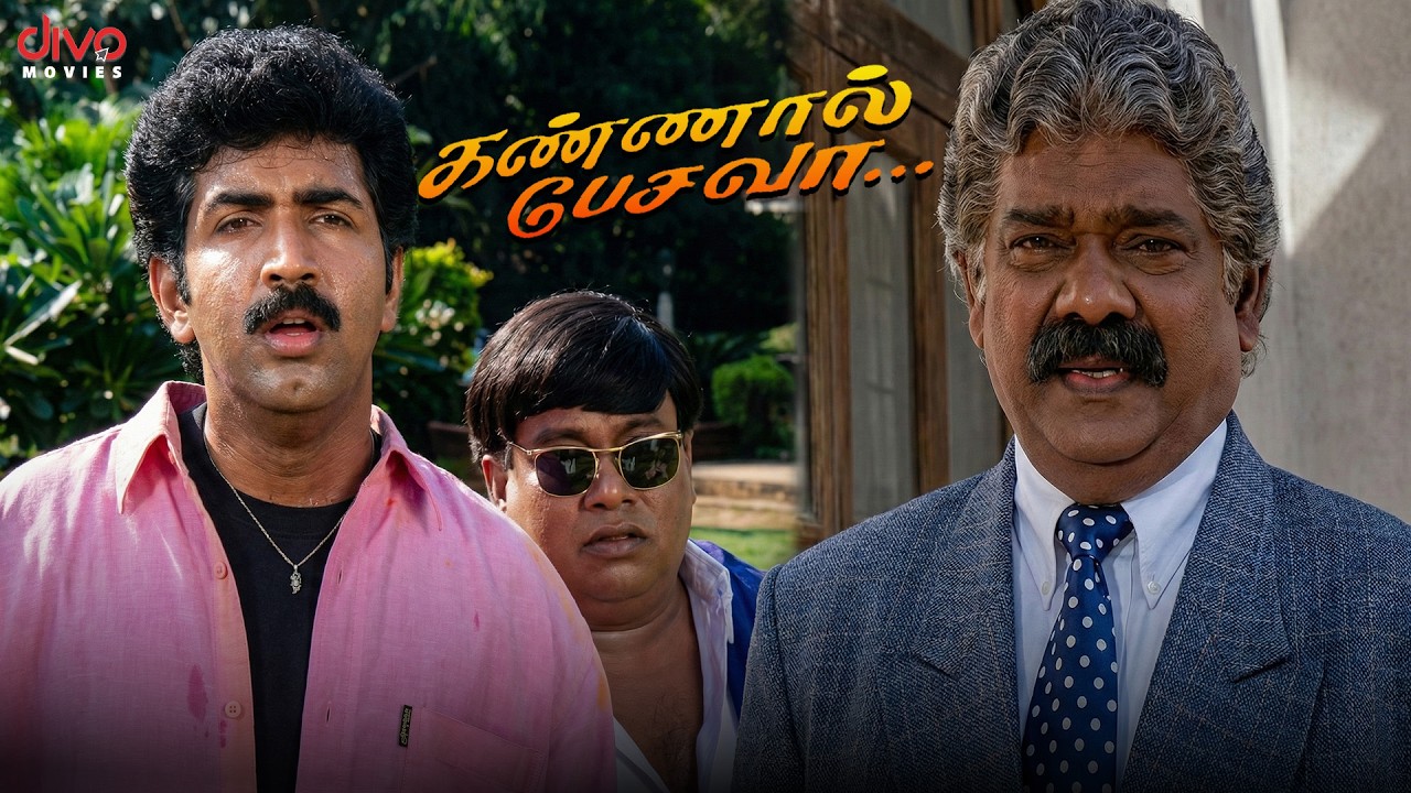 இதுக்கு முன்னாடி அவன் எப்படி இருந்தான்னு உனக்குத் தெரியுமா? | Kannal Pesavaa... movie | Arun Vijay