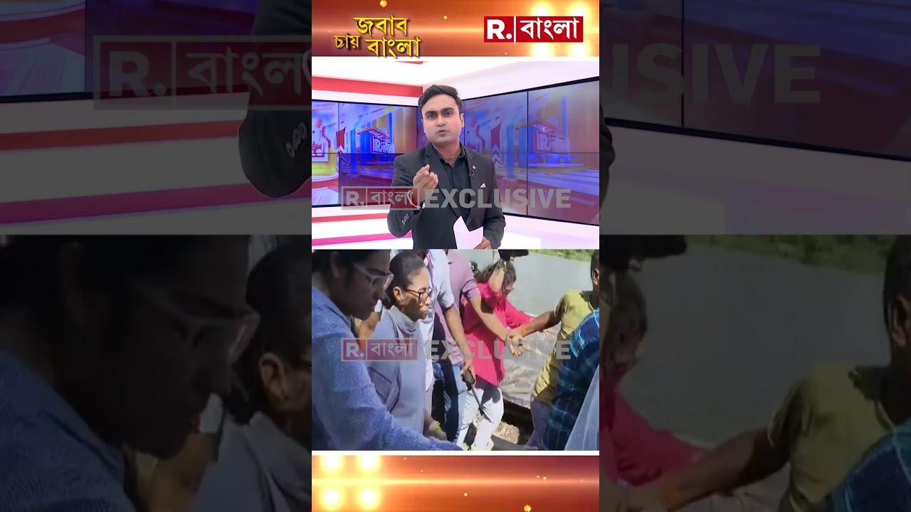 হালিশহরে মমতার গাড়ি ঘিরে বিক্ষোভ। মমতার গাড়ি ঘিরে চোর স্লোগান। মমতার গাড়িতে কাদা ছুড়ল স্থানীয়রা
