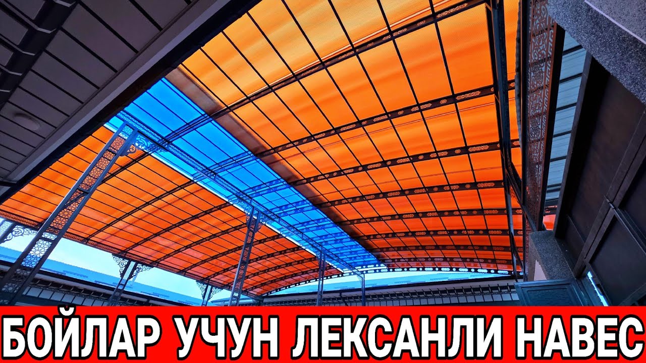 УЙГА ЛЕКСАНЛИ НАВЕС КИЛИШ НЕЧ ПУЛ 2026 ЙИЛ