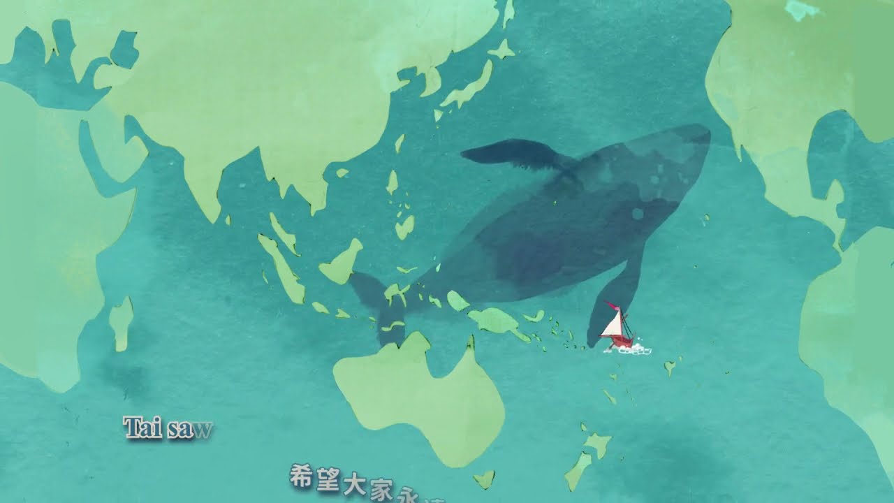 看影片學族語-長篇-南島的故事-太魯閣語
