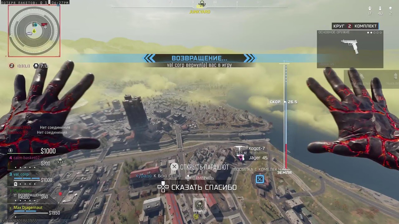 PS 5, здарова з@ебал ;)))заходи не стесняйся, общение ;)))