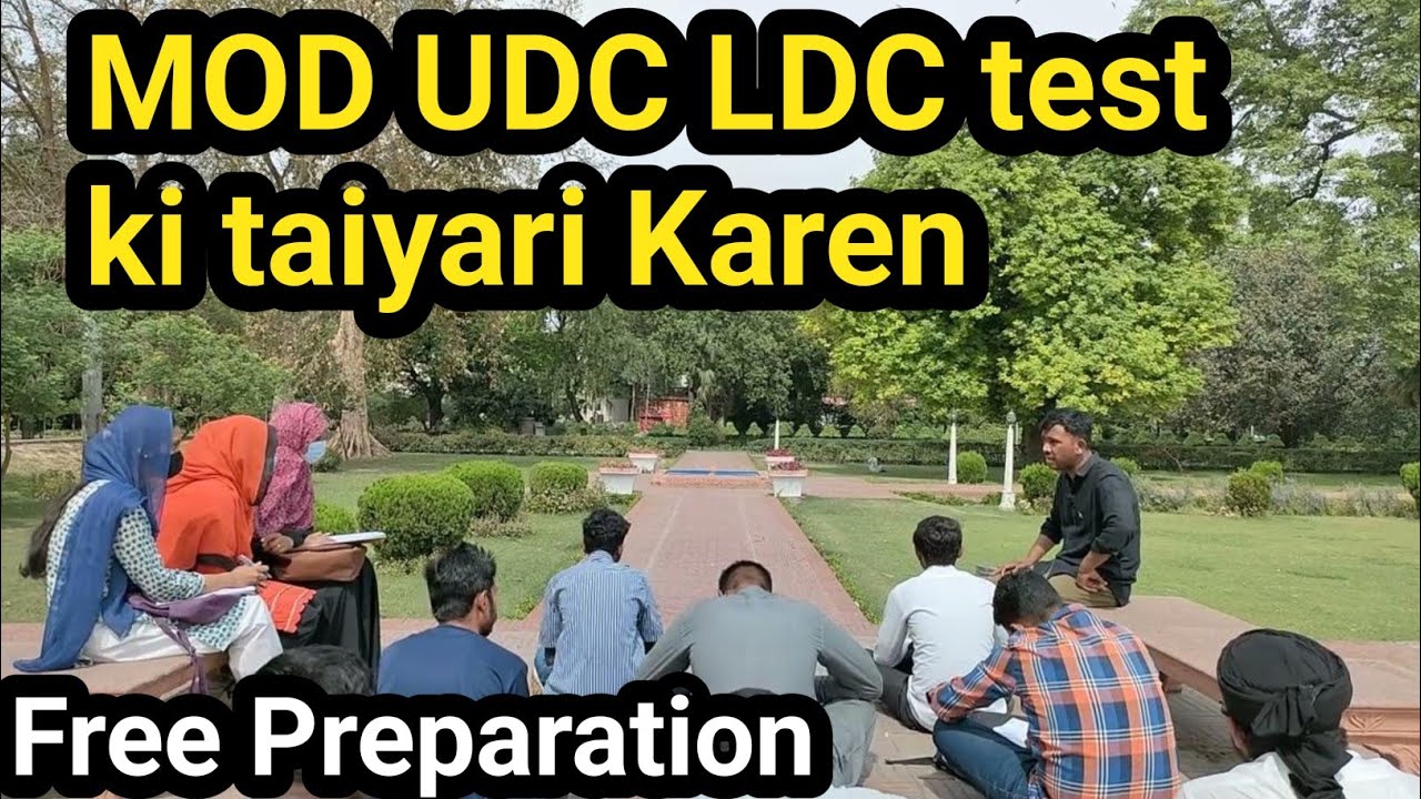 MOD UDC LDC test ki taiyari Karen | MOD Test Tips | Sir waqar Waheed #jobs #youtuber