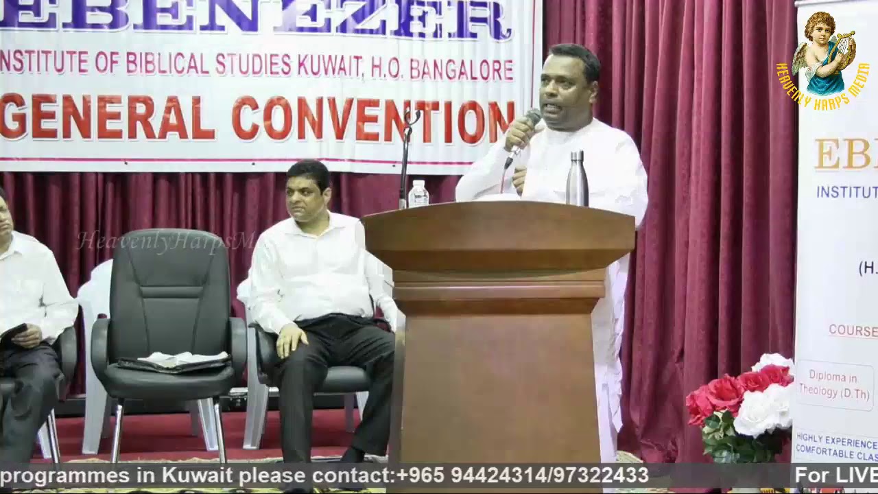 Pr. Anish Kavalam - Ebenezer Institute Of Biblical Studeis - General Convention 2018
