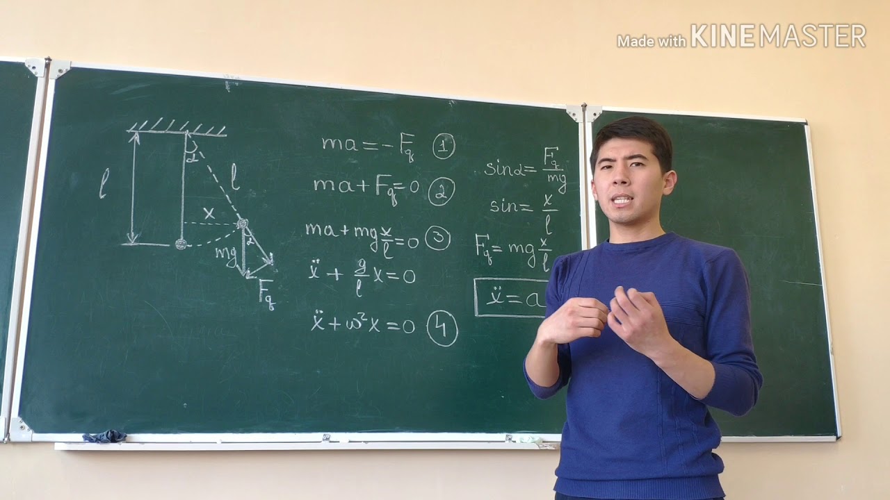 #1 Matematik mayatnik haqida hamma narsa, fizika darsi oʻzbek tilida, fizik tajribani birga koʻramiz