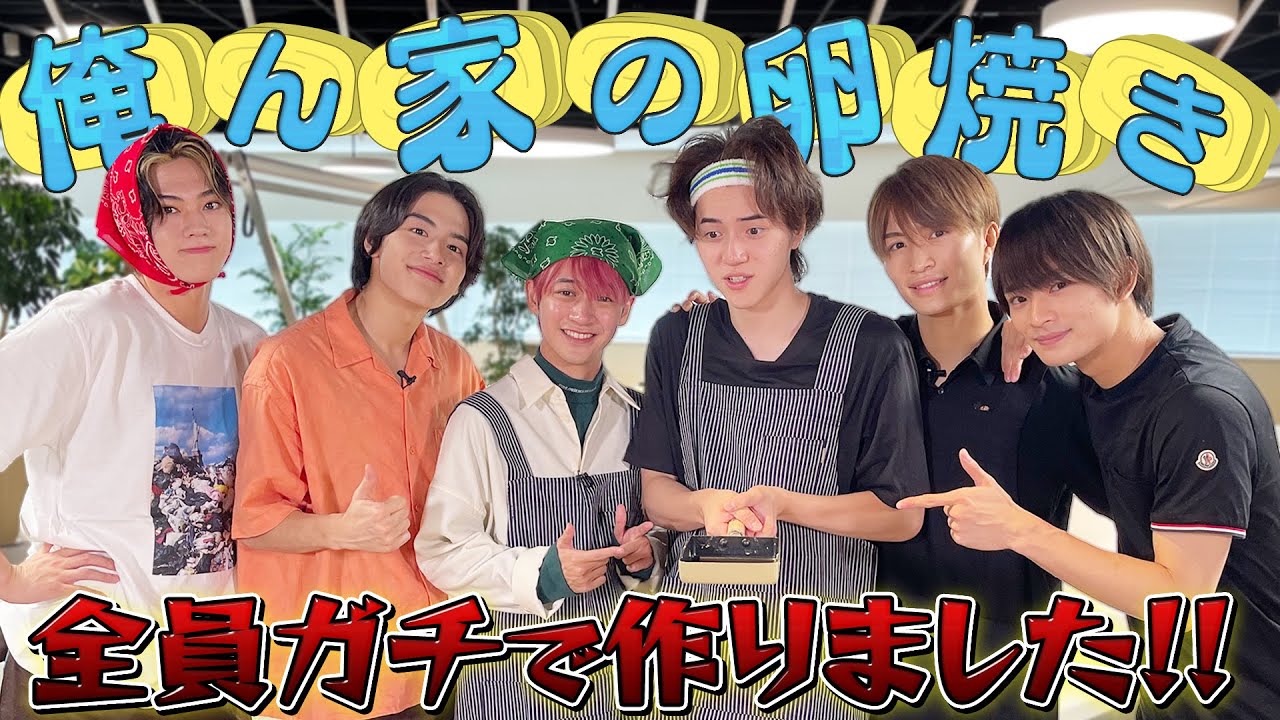 美 少年【卵焼き選手権】それぞれの家庭の味を再現したら…
