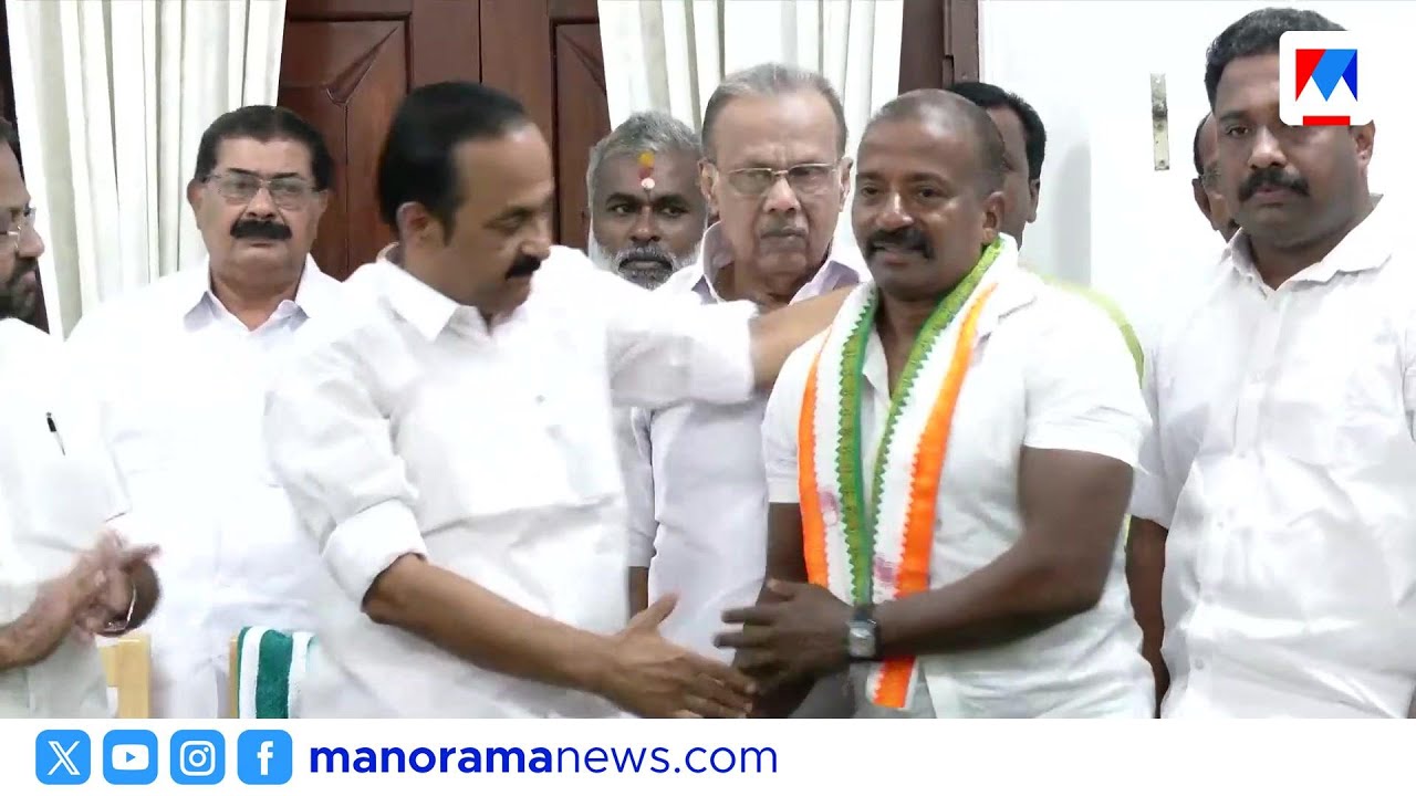 സിപിഎം വിട്ട് വിനോദ് കോൺഗ്രസിലേക്ക് | cpm | congress