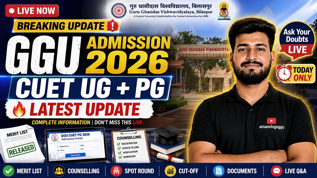 🔴 LIVE: GGU Admission 2026 | CUET UG & PG Latest Update | Merit List, Spot Round & Counselling