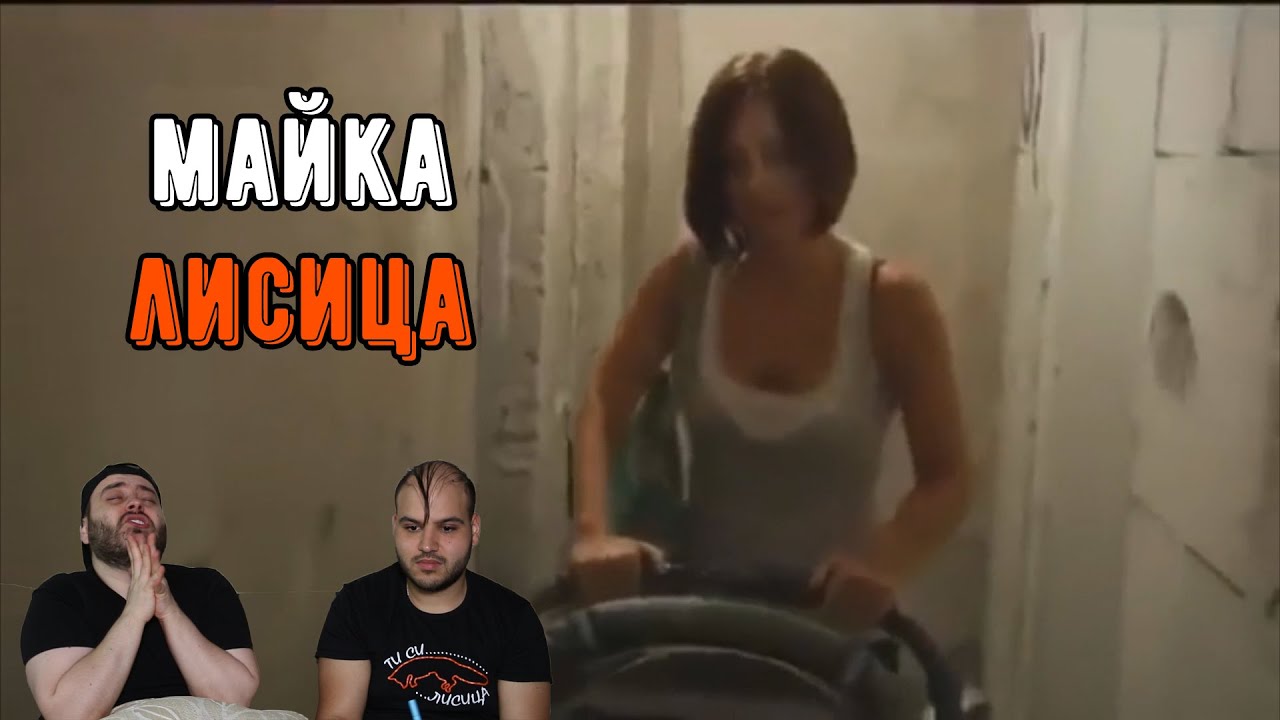 17-ГОДИШНА ИЗОСТАВЯ БЕБЕТО СИ В МАЗЕ (ft. Zakary)
